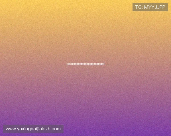 选择K8凯发百家乐官网的五大理由以及用户真实体验分享