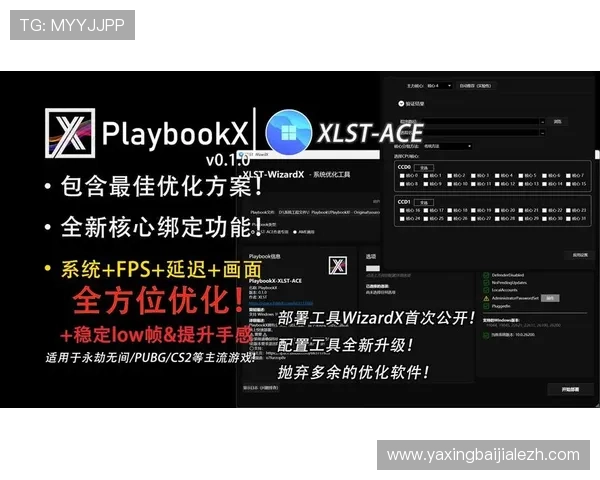 AG真人场馆用户体验优化：提升游戏体验与客户服务的实用建议