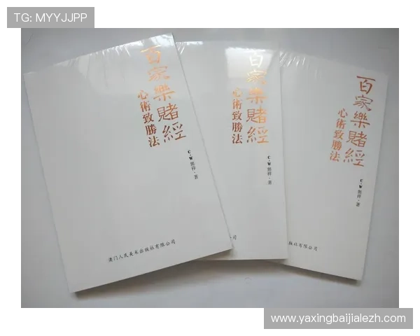 DB百家乐试玩平台免费体验，轻松掌握游戏技巧提升胜率