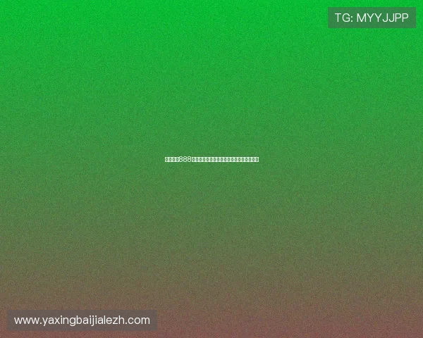 正版授权888真人官网入口登录流程详解，操作简单便捷