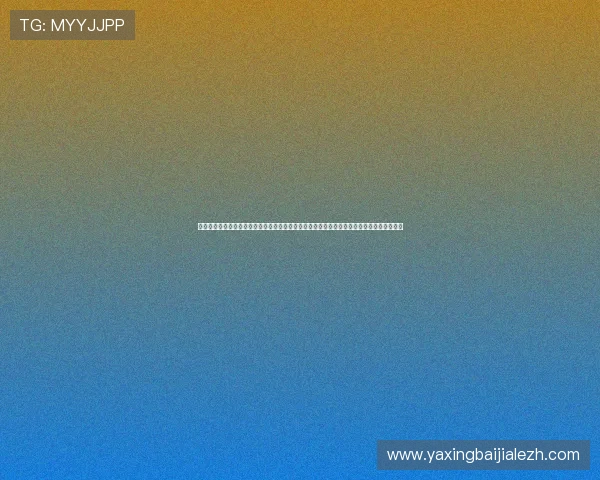 结合真人现场直播画面的棋牌游戏让玩家感受身临其境的游戏体验，提升娱乐享受与互动交流