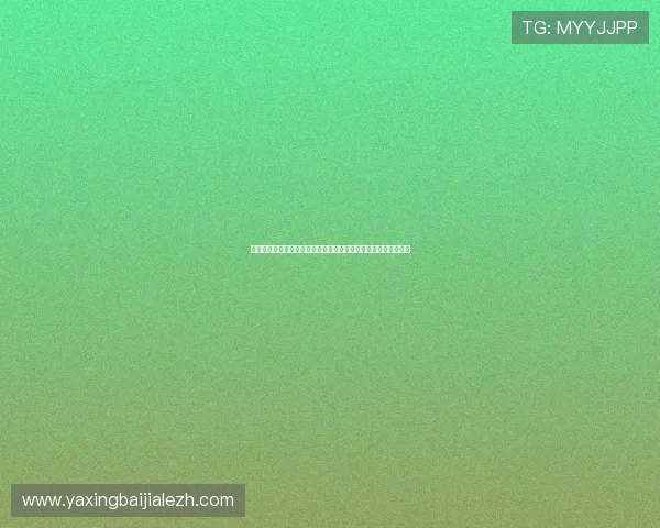 亚星娱乐网上退分指南：如何在世界杯期间安全有效管理您的积分