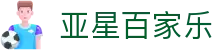亚星百家乐-(中国)亚星百家乐北京凯爱医疗科技有限公司欢迎您